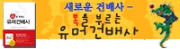 ��ǰ�����Ӱ��� in SBS�����